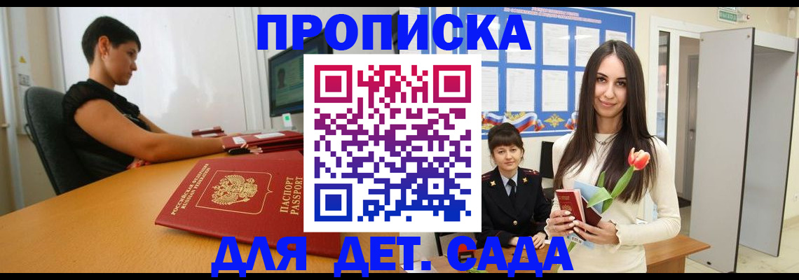 найти адрес прописки в Калужской области