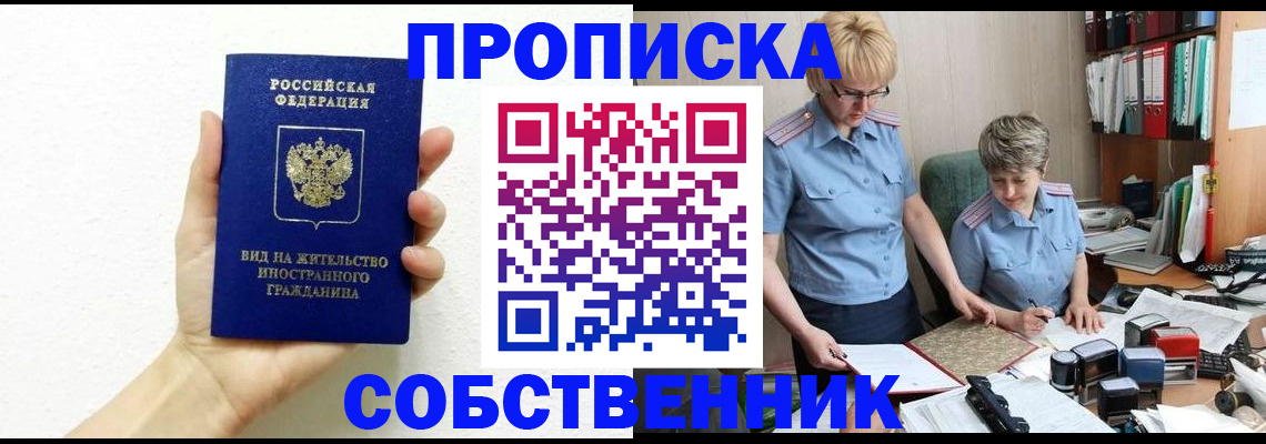 прописка поиск в Калужской области